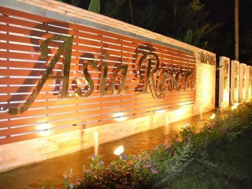 בנגקוק Asia Resort Kaset Nawamin מראה חיצוני תמונה